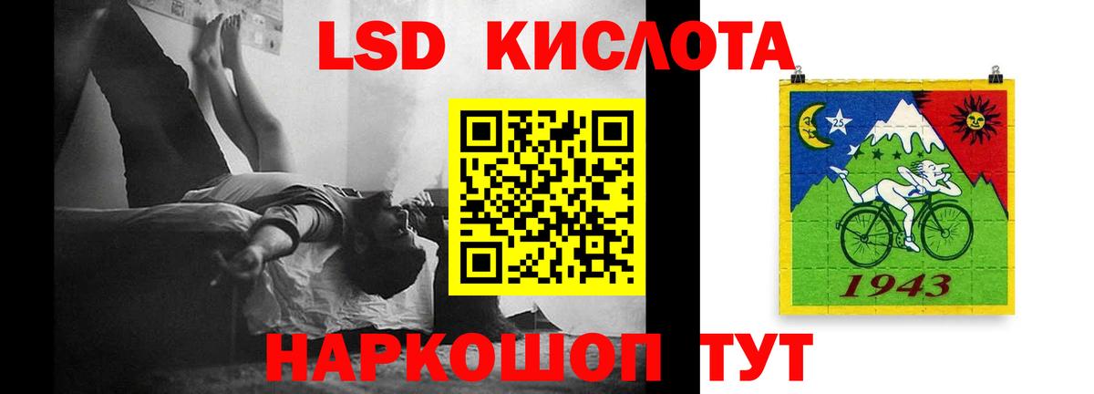 гидра tor  Вход с VPN  Лсд 25 экстази кислота  Псков  ЛСД экстази ecstasy 