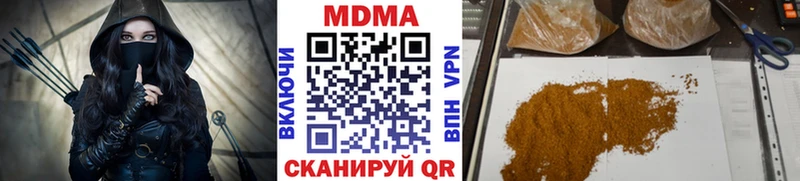 MDMA кристаллы  Псков 