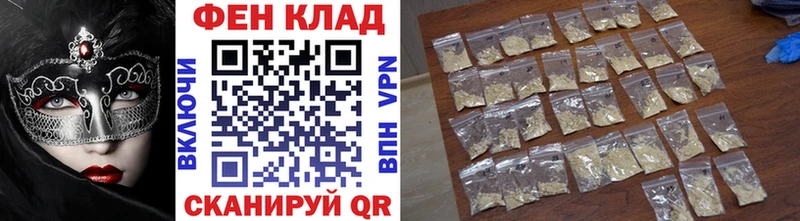 Метамфетамин Декстрометамфетамин 99.9% купить наркотик Псков