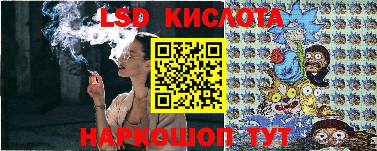 Марки NBOMe 1,5мг Псков