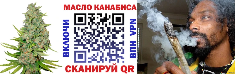 мориарти клад  продажа наркотиков  Псков  Дистиллят ТГК гашишное масло 