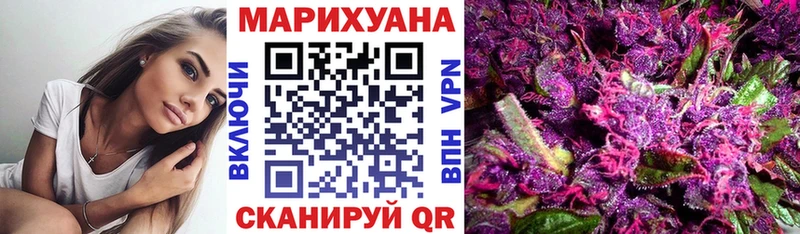 Бошки Шишки THC 21%  Псков 