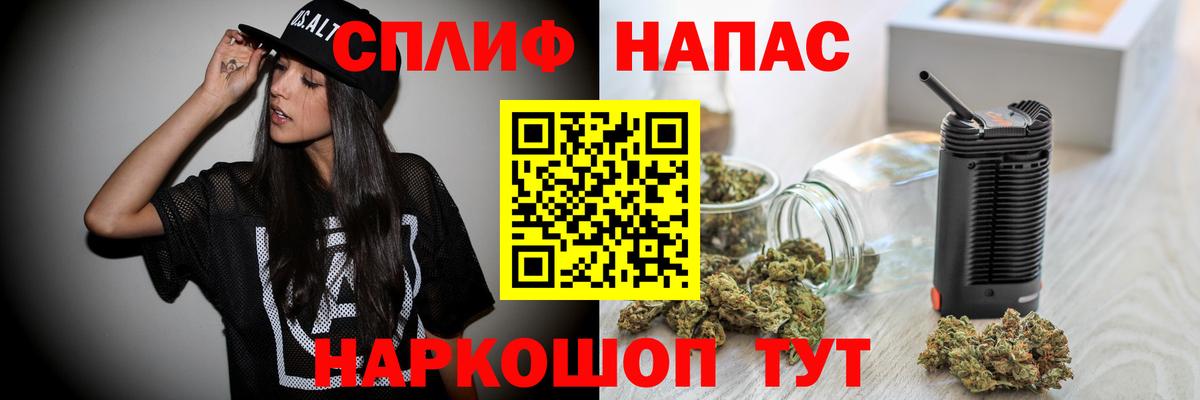 Канабис гибрид Псков